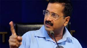 केजरीवाल ने