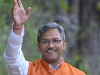 संघ के