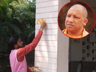 CM आवास