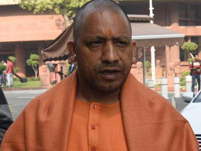 योगी की