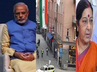 आतंकी हमला