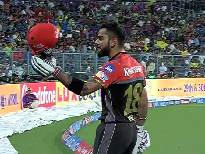 आउट होते