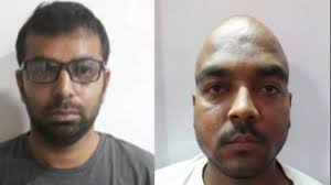 ISI नेटवर्क