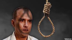 अंतरराष्ट्रीय न्यायालय