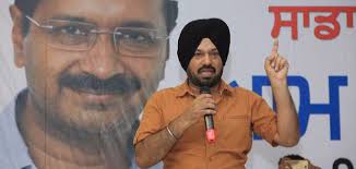आप को