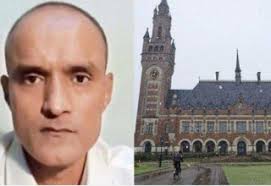 अंतरराष्ट्रीय न्यायालय