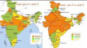 पीएम मोदी