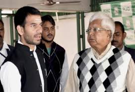 बिहार: लालू