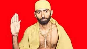 बाबा की