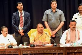 योगी सरकार: