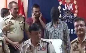 जम्मू-कश्मीर पुलिस