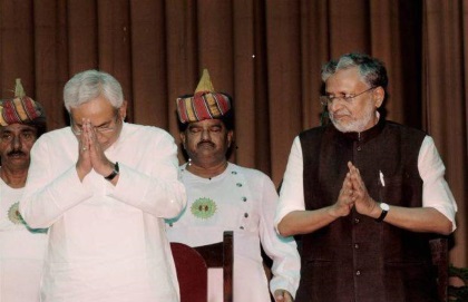बिहार विधानसभा