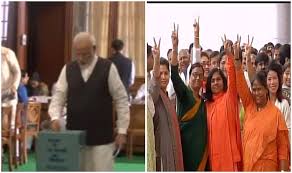 उपराष्ट्रपति चुनाव