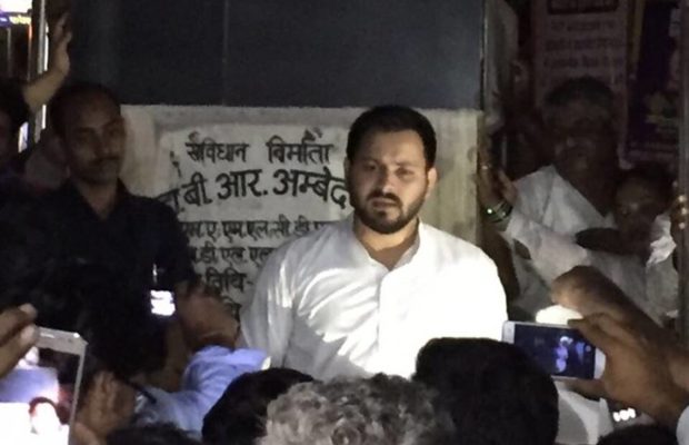 तेजस्वी ने