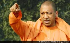 योगी बोले,