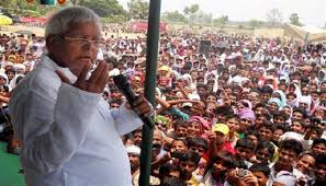 लालू यादव