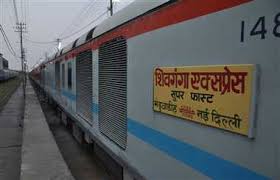 पटरी से