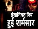 नोएडा के
