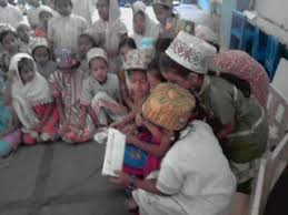ऑनलाइन जानकारी