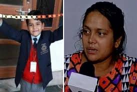 प्रद्युम्न हत्याकांड