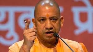 योगी ने
