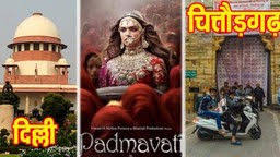 सुनवाई के