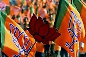 भाजपा ने