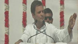राहुल बोले-