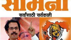 ट्रिपल तलाक