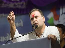 राहुल गांधी