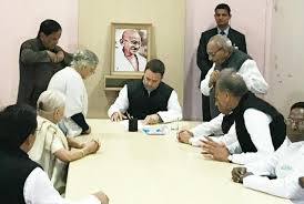 कांग्रेस अध्यक्ष