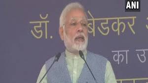 पीएम मोदी