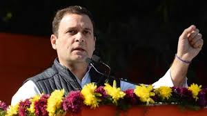 राहुल की