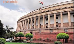 पार्लियामेंट मे