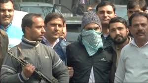 भारत का