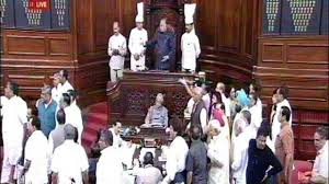 बजट सत्र-