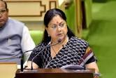 राजस्थान बजट
