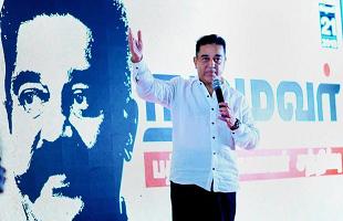 कमल हासन