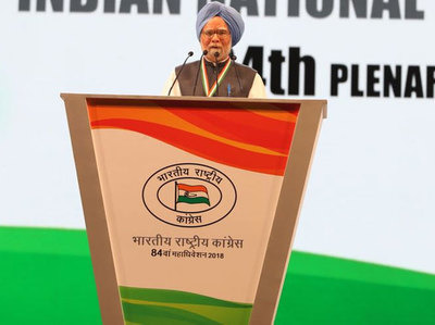 मनमोहन बोले,