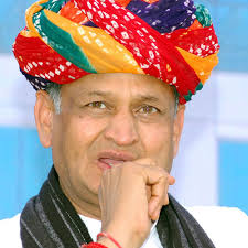 अशोक गहलोत
