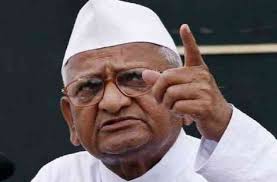 राजनीति में