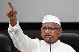 अन्ना के