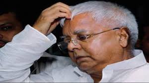 चारा घोटाला