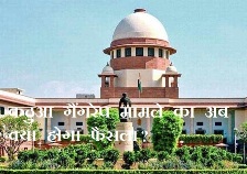 कठुआ गैंगरेप