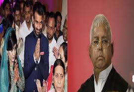 लालू प्रसाद