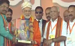 कांग्रेस के
