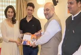 संपर्क फॉर