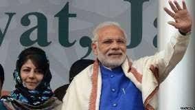 जम्मू कश्मीर
