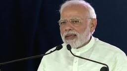 प्रधानमंत्री नरेंद्री