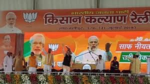 पीएम मोदी